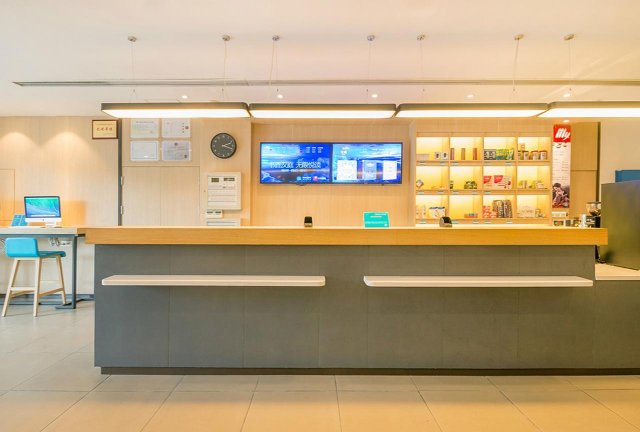 Hanting Express Jiande Xin'Anjiang New Branch エクステリア 写真